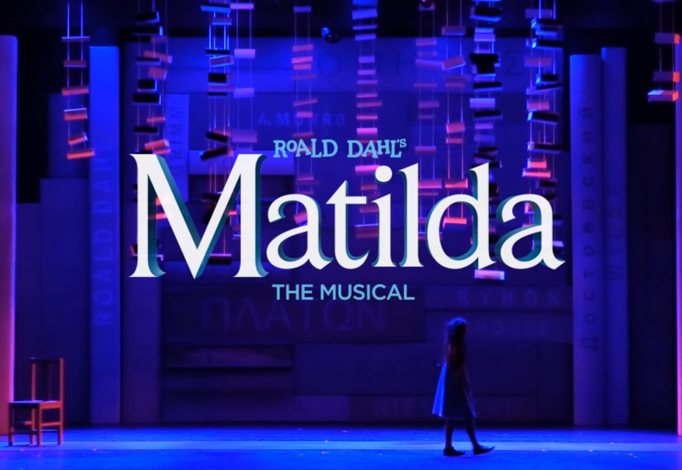 Matilda The Musical ΣΤΟ ΘΕΑΤΡΟ ΑΚΡΟΠΟΛ (Full Trailer) - Θέατρο Ακροπόλ